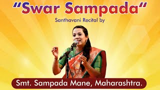 Swara Sampada by Smt Sampada Mane [upl. by Frankie]