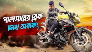 Bajaj Pulsar N160 First Ride  নতুন পালসার নতুন ফিল 🔥 [upl. by Lienaj]