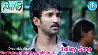 Jalley Song  Vaishali Movie Songs  Aadhi  Sindhu Menon  Saranya Mohan [upl. by Waverly]