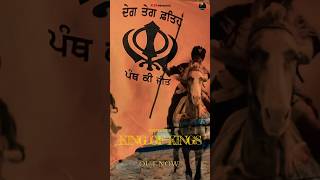 Guru gobind singh ji songs  Shaheedi songs  Bhindrawale songs punjabi goldentemple india sikh [upl. by Nallac]