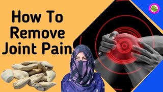 Types of Suranjan Sheeri And Remove Joint Pain  How To Remove Joint Pain [upl. by Thanasi]