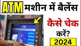 Sbi Atm Machine Me Balance Kaise Check Kare  Sbi Atm Se Balance Kaise Check Kare  Sbi Atm 2023 [upl. by Atnuahsal]