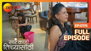 ती घसरली  Sara Kahi Tichyasathi  Latest Full Episode  176  Uma Raghunath Sandhya  Zee Marathi [upl. by Madda]