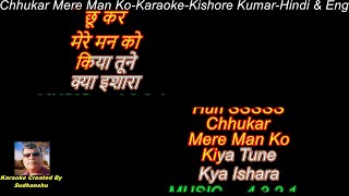 Chhookar Mere Man KoKaraokeHindi amp English  Kishore Kumar  Yarana [upl. by Hsirrap]