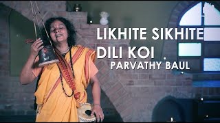 Likhite Sikhite Dili Koi  Parvathy Baul [upl. by Stevana]