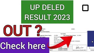 UP DELED RESULT 2023  How To Check UP DELED 1st 3rd Sem RESULT 2023 [upl. by Rik215]