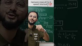 Harmonic mean v1 and v2Harmonic mean v1v2 and v3 Students should memorize  physicsharmonic [upl. by Aliel]