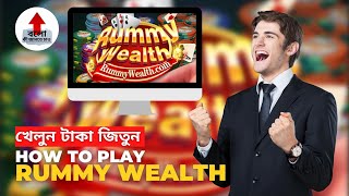 HOW TO PLAY RUMMY WEALTH GAME amp EARN MONEY  MOBILE APP  GAMING APP [upl. by Attelrahs501]