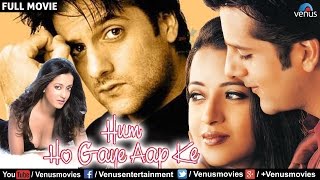 Qahar 1997 Full Hindi Action Movie  Sunny Deol Sunil Shetty Armaan Kohli Sonali Bendre [upl. by Emawk]