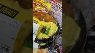 Easy ready to eat Japanese food for lunch lunchtime lunchtreat shortvideo food satisfying [upl. by Howlyn]