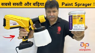 अब सब पेंटर पेंट ब्रश भूल जाओगे Asian Paints TruCare Paint Sprayer  Review amp Unboxing In Hindi [upl. by Naujal]