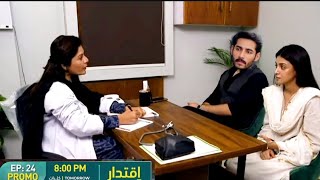 Iqtidar Episode 28Teaser  6th December 2024  Anmol Baloch  Ali Raza [upl. by Kally430]