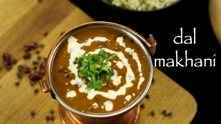 dal makhani recipe  restaurant style dal makhani recipe [upl. by Yanal368]