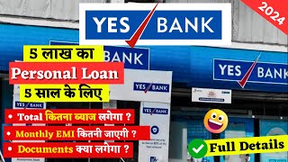 Yes Bank personal loan rate of interest rate Yes Bank se loan kaise le  5 lakh loan  5 years EMI [upl. by Eittam]