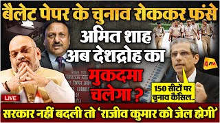 महाराष्ट्र के 46 विधायकों ने कर दी बगावत अब इस्तीफा देंगे 15 दिसंबर को नतीजे पलटेंगे [upl. by Auhesoj]