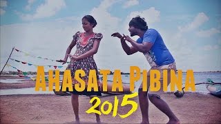 Ahasata Pibina  අහසට පිබිනා  Official Music Video [upl. by Karli283]