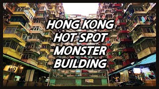 HONG KONG HOT SPOT MONSTER BUILDING  몬스터빌딩  익청빌딩  Yick Cheong Building [upl. by Hanleigh]