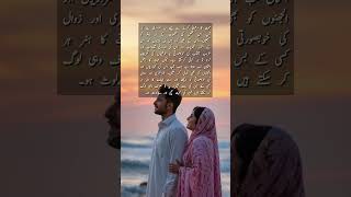 Mohabbat ka Haqeeqi Imtihaan Aib aur Jazbaat ka Iqraar whispersoflove [upl. by Airamanna628]