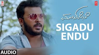 Sigadu Endu Song  Mugilpete Manoranjan RavichandranKayadu L  Sridhar V Sambhram  Kannada Hits [upl. by Enelhtak]