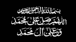 Beautiful Salawat on the Prophet sallallahu alaihi wasallam 100 times [upl. by Eltotsira]