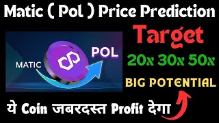 Matic Price Prediction  Polygon Latest News  Polygon Price Prediction  Matic Latest News [upl. by Neelav]