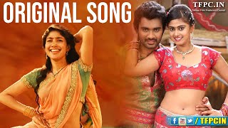 SarangaDariya Song Male ORIGINAL Version  Anaganaga Oka Chitram Movie  TFPC [upl. by Anoyet634]