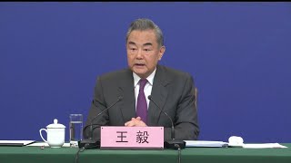 Chinas Foreign Minister US Misperception of China Still Continues [upl. by Nothgierc]