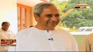 To The Point with Naveen Patnaik [upl. by Nivets]