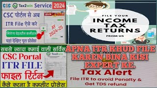 APNA ITR KHUD FILE KAREN BINA KISI KI HELP KE HOW TO FILE INCOME TAX RETURN YOURSELFHow toFile ITR [upl. by Atinav214]