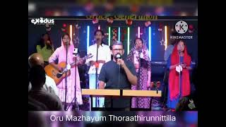 Oru mazhayum thoraathirunnittilla [upl. by Neztnaj]