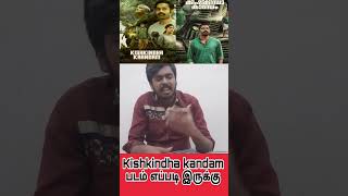 Kishkindha kandam movie review in Tamil [upl. by Orva]