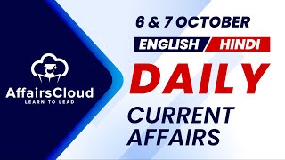 6amp7 October Current Affairs 2024  Daily Current Affairs  Current Affairs today English and Hindi [upl. by Natalie402]