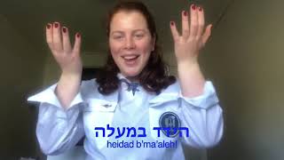 OFFICIAL BNEI AKIVA HYMON ANTHEM 🎶 [upl. by Warga]