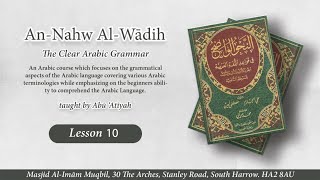 Nahw Waadih Book 1  Lesson 10 [upl. by Leffen653]