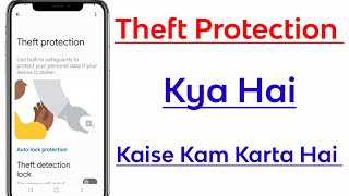 theft protection kya hai  theft detection lock kya hota hai  theft protection on kaise kare [upl. by Ahsekyt]