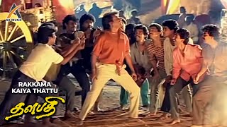 Rakkama Kaiya Thattu Video Song  Thalapathi  Rajinikanth  Mammootty  Arvind Swamy  AK Music [upl. by Silsbye]