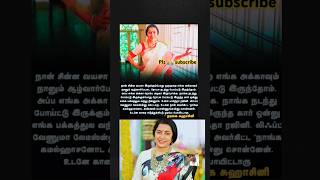 Nadigai actor suhasini mam amp super star Rajini sir amp yarda antha paiya song amp Paiya dei [upl. by Adnerol]