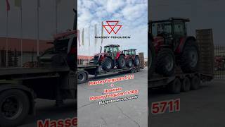 👋Ось і відправились додому 🚜 MASSEY FERGUSON 5711 ❗️Новинка 🚜MASSEY FERGUSON 7s180 180210кс [upl. by Bak918]