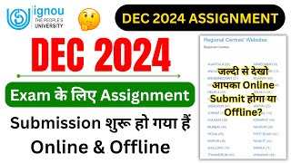 DEC 2024 EXAM के लिए Assignment Submission शुरू हो गया हैं  IGNOU Assignment Submit Last Date 2024 [upl. by Grady]