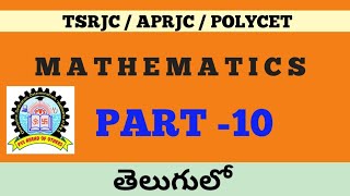 Polycet Coaching Classes in Telugu  TS  AP  Mathematics 10 [upl. by Gilbert651]