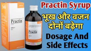 Practin Syrup Uses  Dosage And Side Effects  भूख और वजन दोनों बढ़ेगा [upl. by Alfonse]