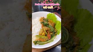 Pork with mustard greens লাই গাহৰি 🥬🥬 assamese pork laipork food putolavlogs [upl. by Crista]