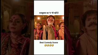 Pakhandi me to Paa Aata hai 😂🤣 comedy entertainment funnyshorts funny [upl. by Corette40]