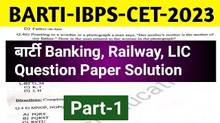 BARTI IBPS CET 2023 Question Paper Solution  31 July 2022  Part1 [upl. by Golda]