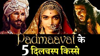 5 Interesting Facts About Padmaavat [upl. by Otilesoj]