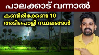 Top Ten Places in Palakkad [upl. by Nnarual466]