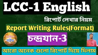 Report writing RulesChandrayaan 3 Report Writing3rd Sem LCC 1 English Suggestion 2024 cu ug [upl. by Kelda]