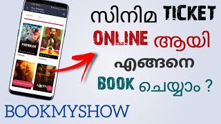 How To Book Cinema Tickets Online In India  Book Movie Tickets In Bookmyshow  Malayalam [upl. by Maidy]