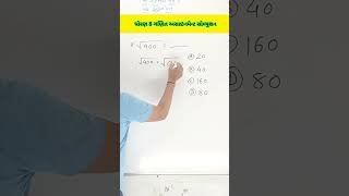 Std 8 maths assignment solution 2024 std8mathsassignment [upl. by Lytsirhc]