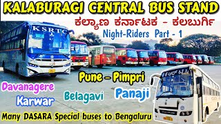 ಕಲಬುರ್ಗಿ Kalaburgi  Night Riders  AMOGHAVARSHA  Panaji  Many Spl Buses bus bussidvlog travel [upl. by Otina]